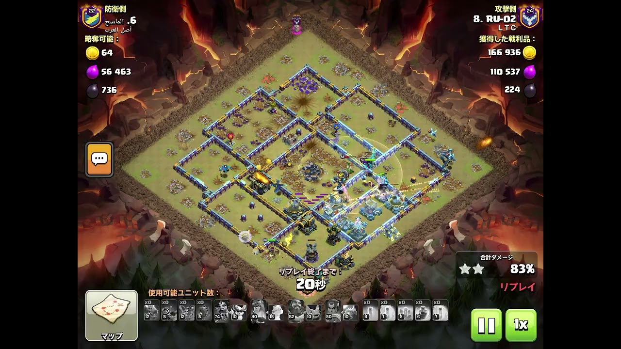 251120_attack_annihilation_9,8,7,6,5,4,3,2,1