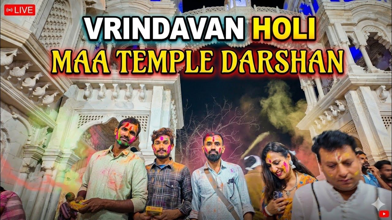 Vrindavan Maa Temple Visit | Spiritual Experience |Vrindavan Trip: Maa Temple Darshan & Temple Tour