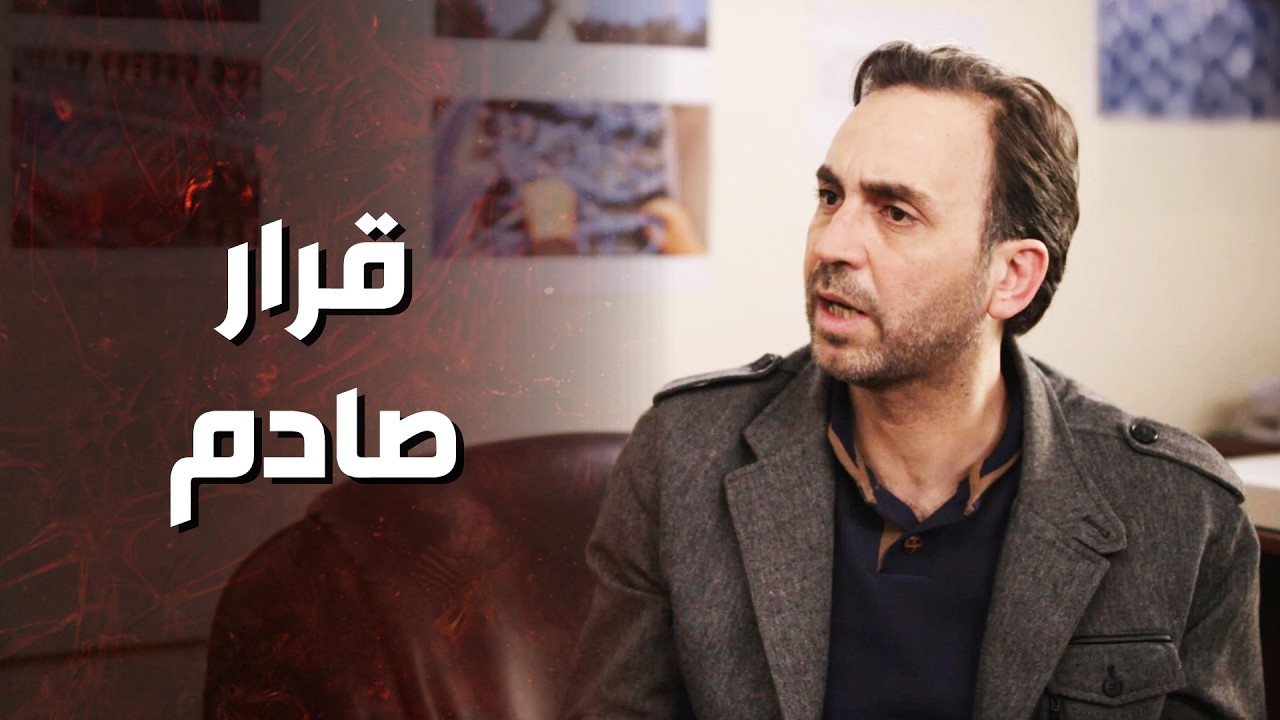 قرر يسافر برا البلد وخايف من المهـ ـرب النصـ ـاب ! ترجمان الاشواق