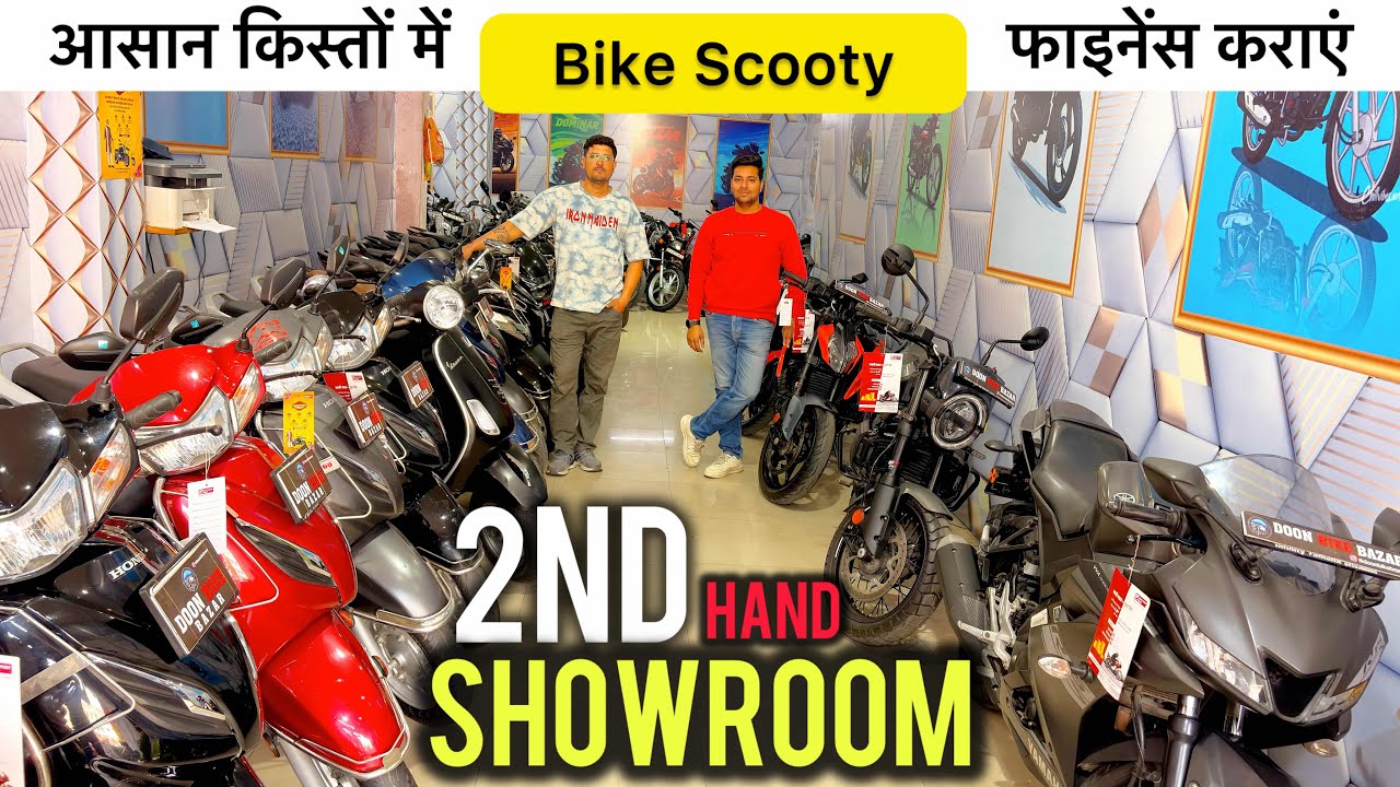 Best Deal on New Bike & Scooty || Doon Bike Bazar #dehradun #secondhandscooty 