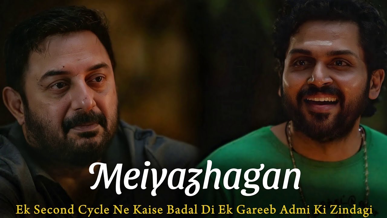 Meiyazhagan 2024 Movie Explained In Hindi | Karthi | Arvind Swamy | Filmi Cheenti
