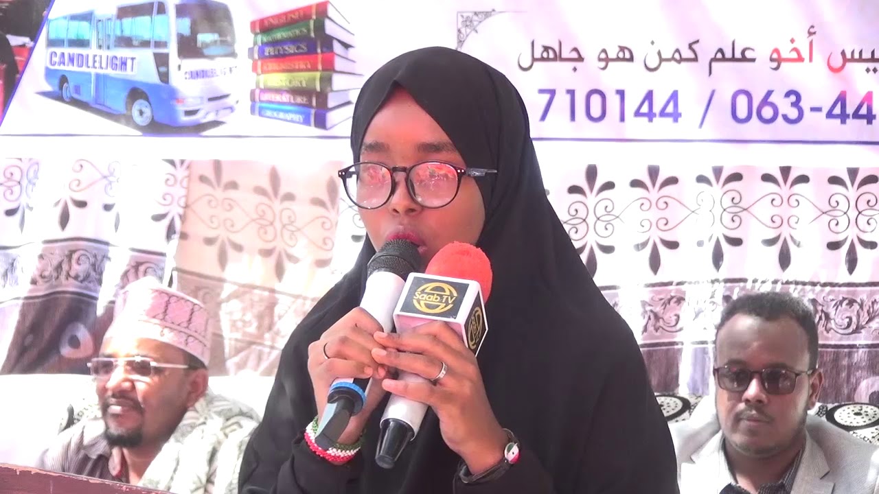 ardayada gabay cajiiba tirisay