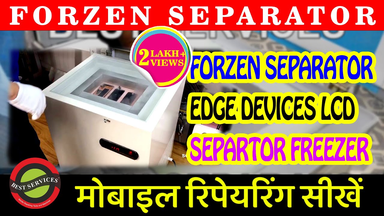 How to separate samsung curved / edge note8 , S8+ ,s8 , glass with  frozen separator CALL 9312117080