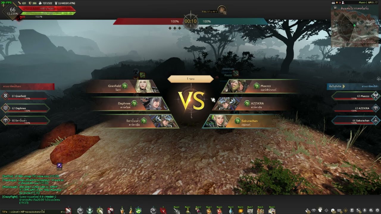 BDO RANGER SUCCESSION AOS