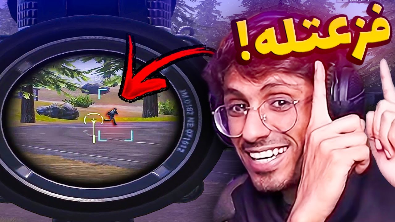 الهكر بلعته باند قبل يفنش اخر لاعب 😅 أقوى فزعة 🔥 سلسلة عين الصقر