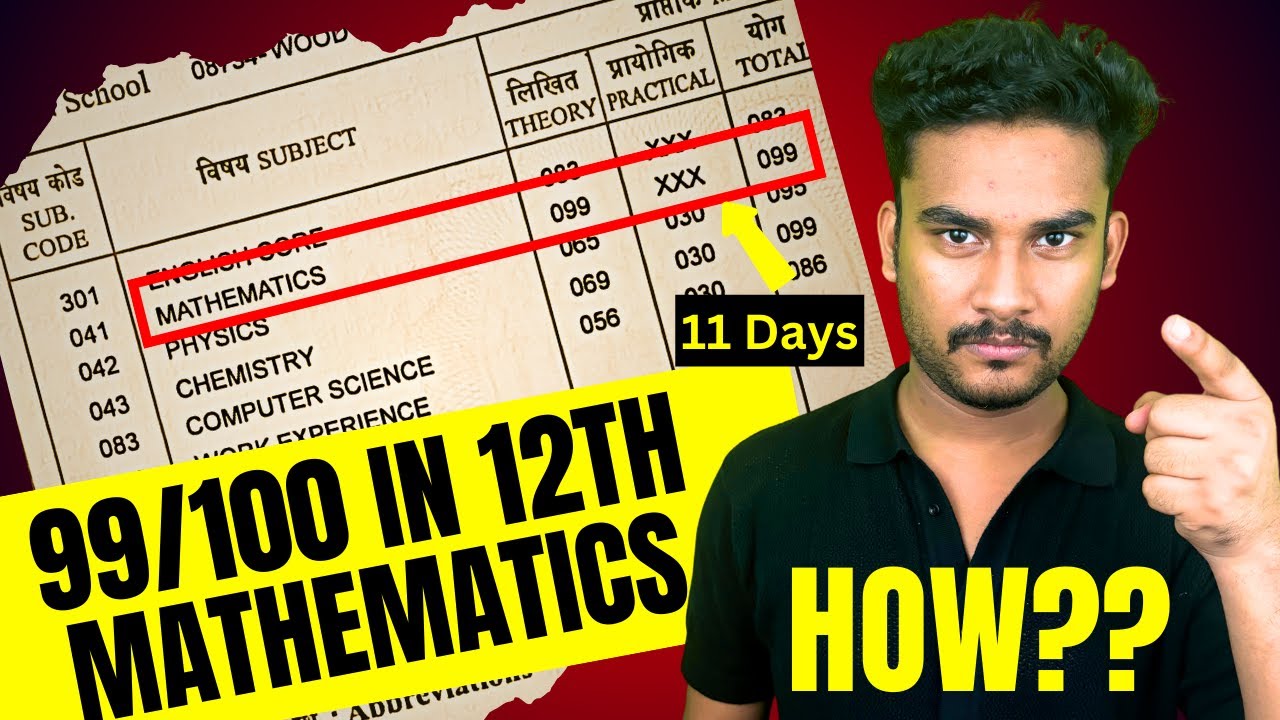 FULL MARKS in Mathematics Board Exam in just 11 Days - 100% Possible ✅