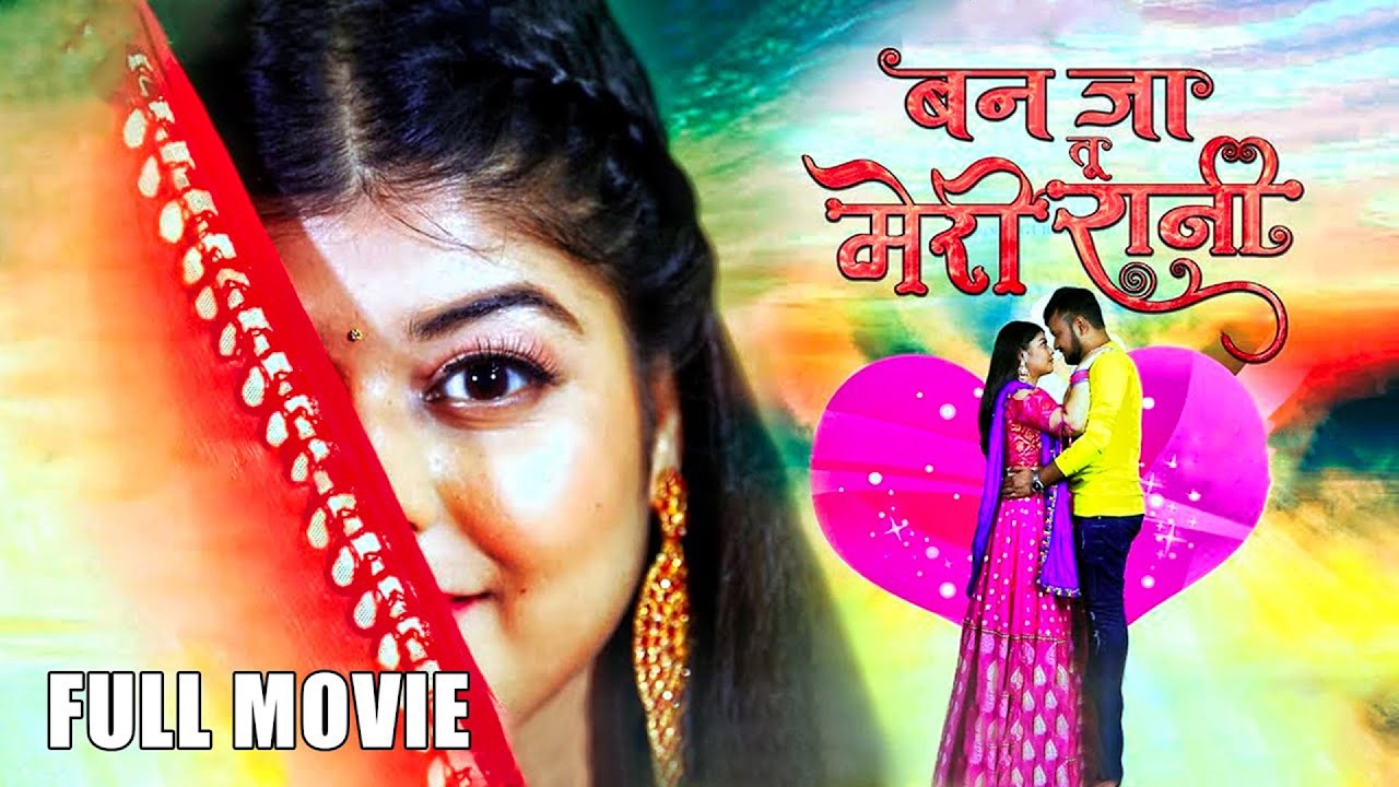 Sasural Ki Devi | ससुराल की देवी | Bhojpuri New Movie | Aamrapali Dubey | New Movie 2026