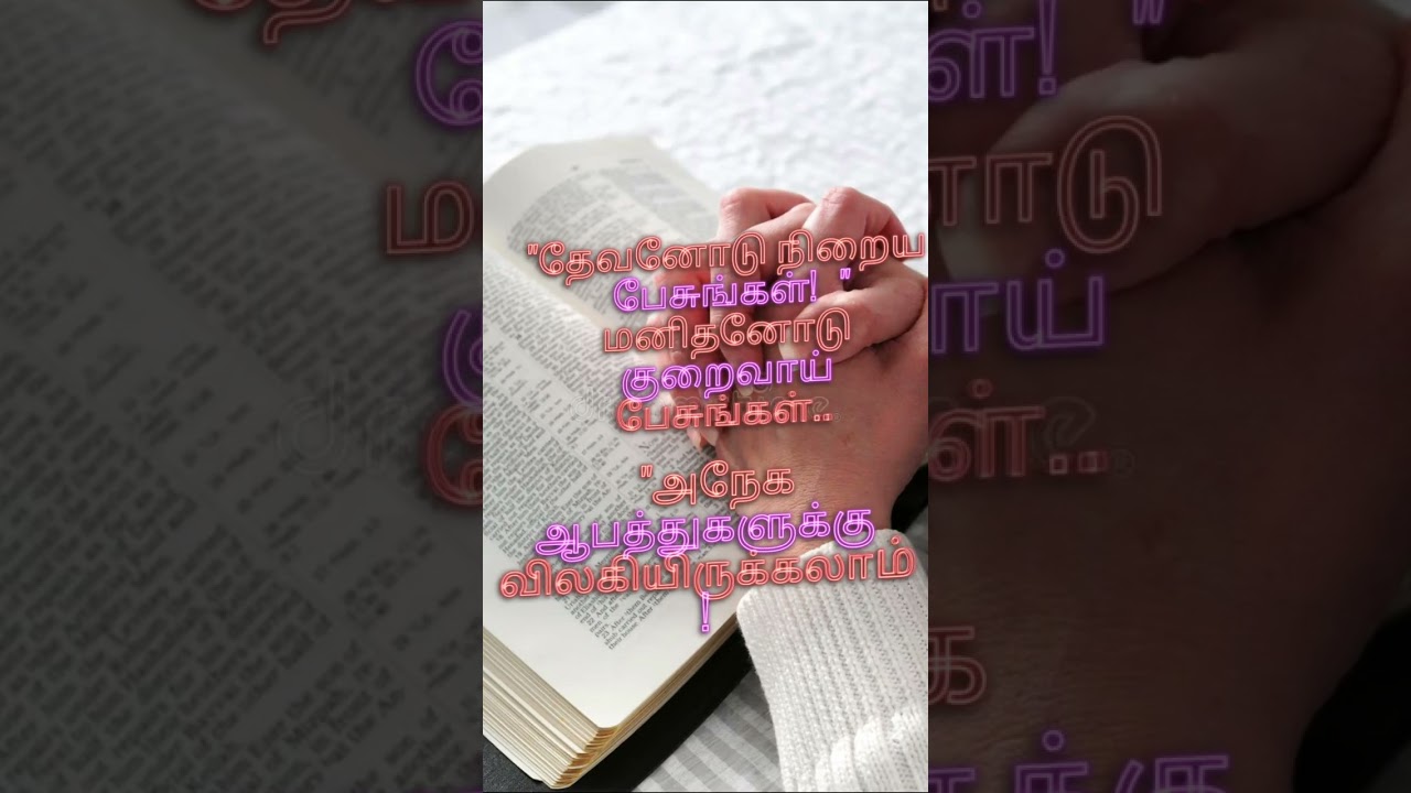 Christian motivation 