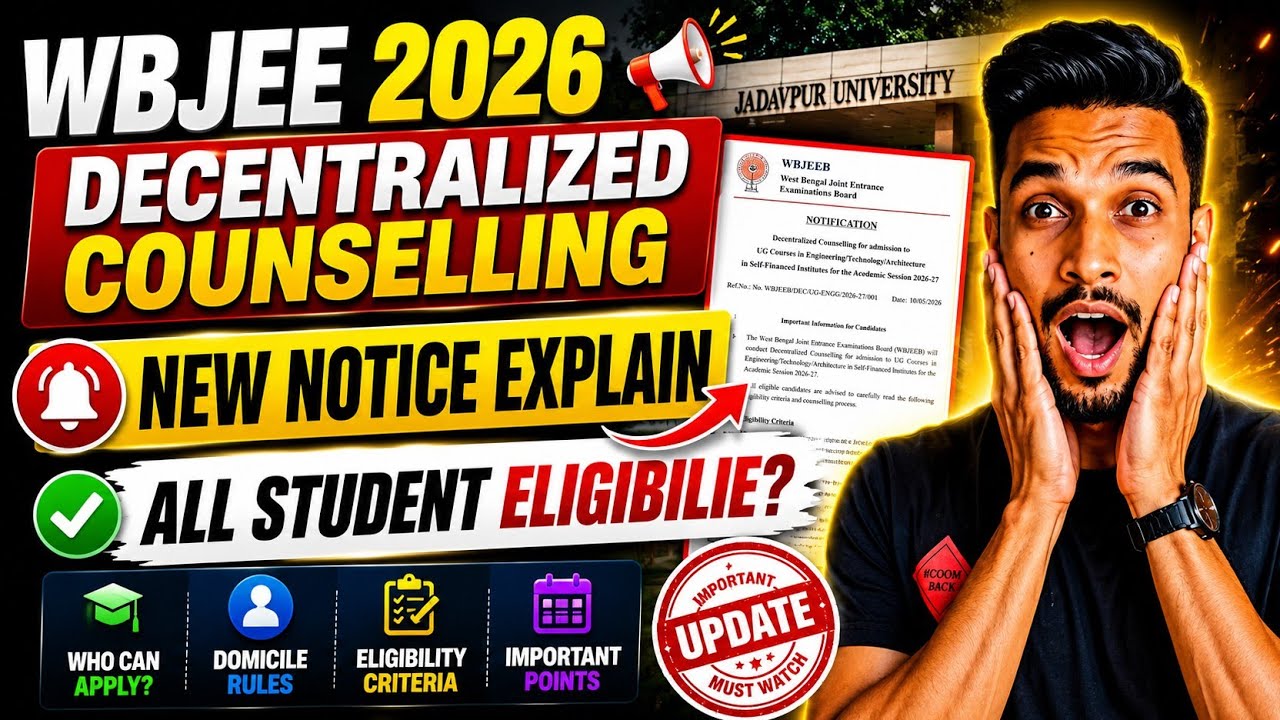 Wbjee Decentralized Counselling New Notice Explain🔥| NEW UPDATE| MUST WATCH | WBJEE DC COUNSELLING