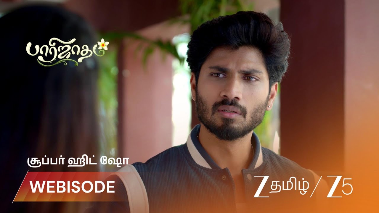 PAARIJATHAM | விஷாலின் இசைக் கச்சேரி.. யார் வெற்றியாளர்?