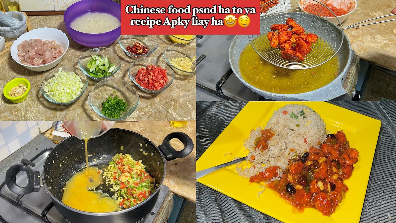Spicy Kung pao Chicken with Egg Fried Rice Recipe by Foodie Girl Tayeba🥵🥰