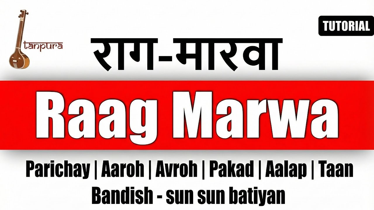 Raag Marwa || राग मारवा || Sun Sun Batiyan || Tutorial