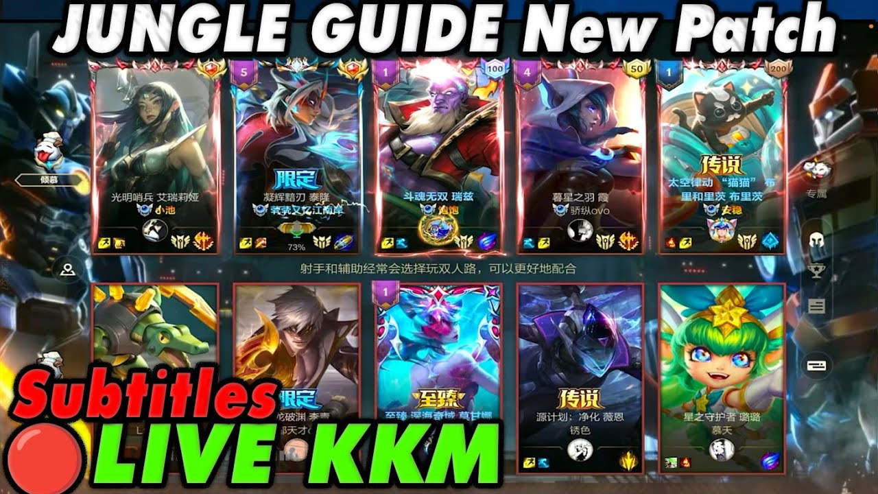 Wild Rift China🔴KKM | Tier S Champions in New Patch - Challenger Gameplay New Season | Subtitles