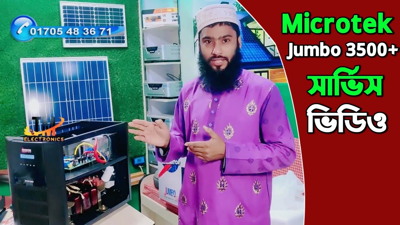 Microtek Jumbo 3500+ service video, MICROTEK JUMBO HOME UPS JM SW 3500+/24V INVERTER