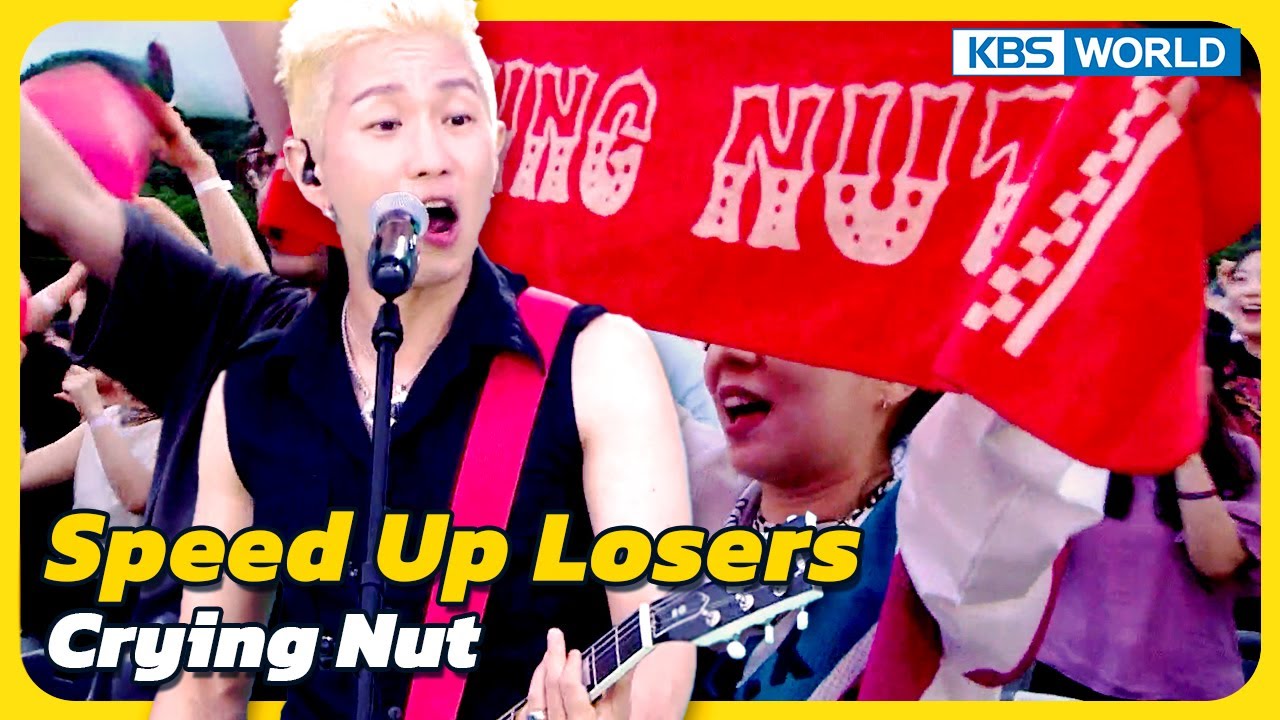 Speed Up Losers - Crying Nut [Immortal Songs 2] | KBS WORLD TV 230812