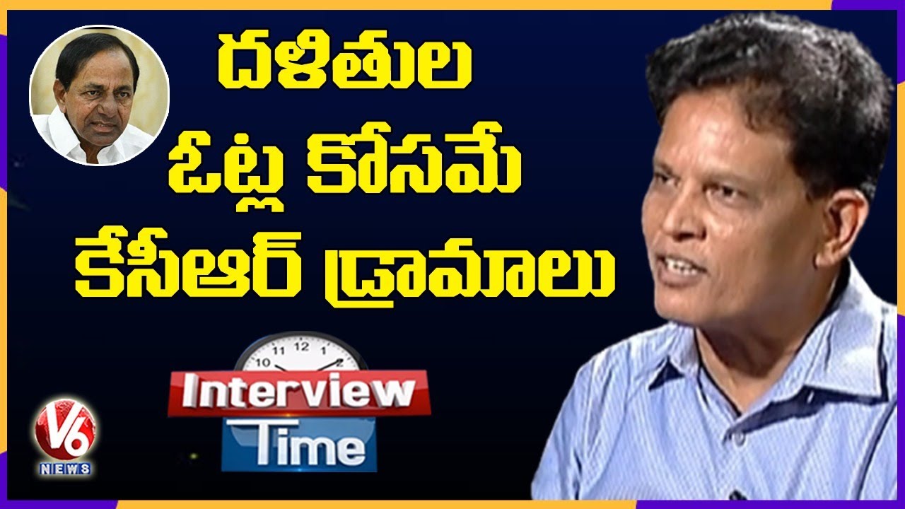 Innerview With Retd IAS Akunuri Murali | V6 News