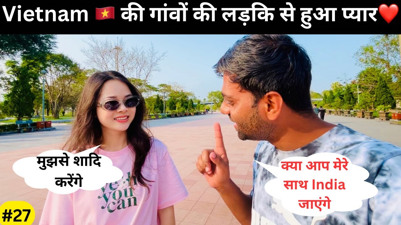 🇻🇳 Vietnam Village Girl Love❤️Indian Boy 🇮🇳| A Beautiful Love Story 