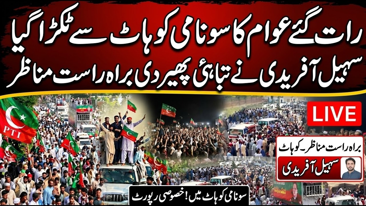 Kohat Turns Into a Sea of People! Sohail Afridi Leads a Massive Night Rally &mdash; Powerful Scenes From t