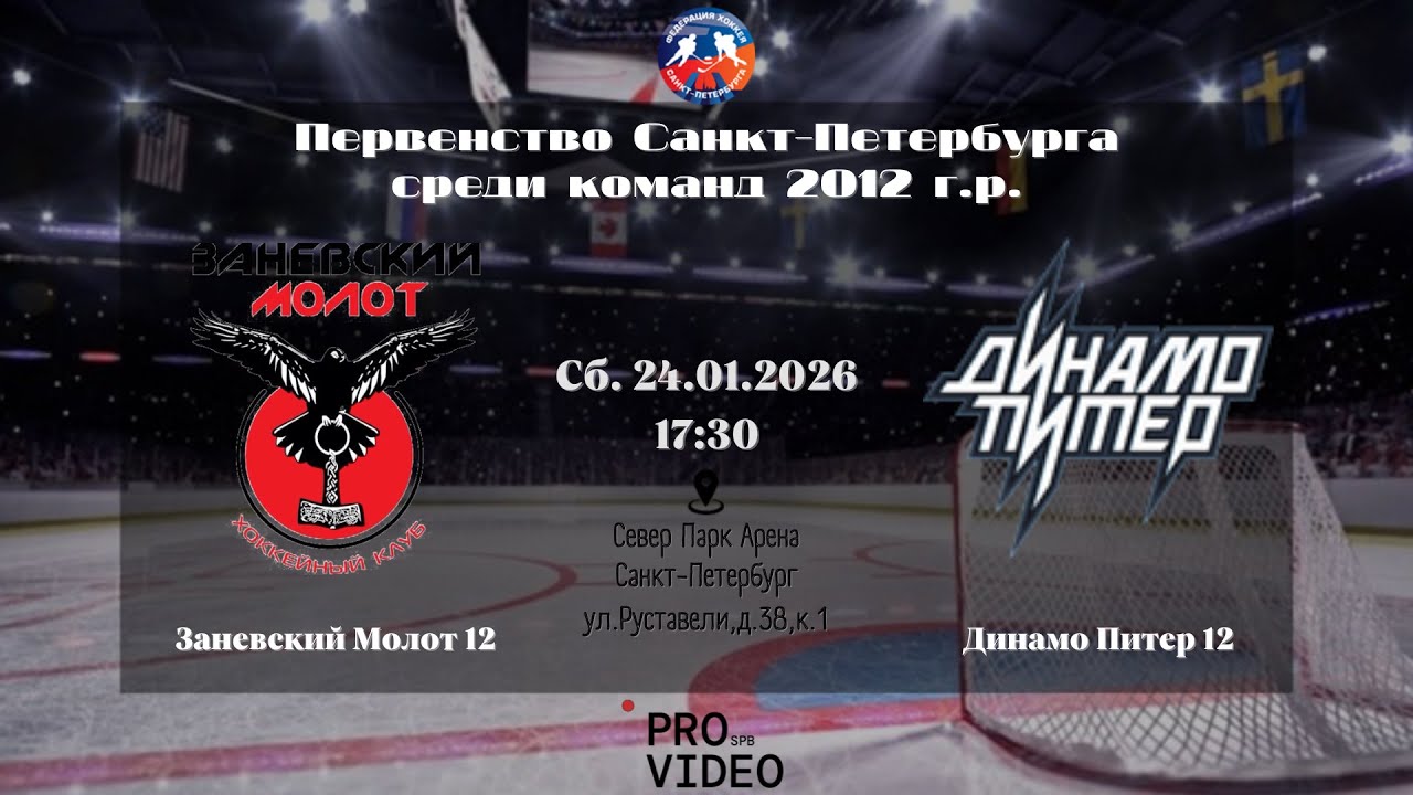 ХК 