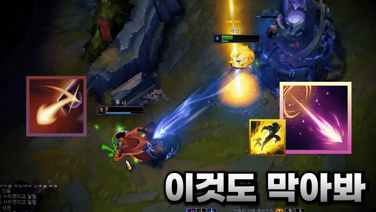 논란의 신챔프 멜 조이로 줘패는 법