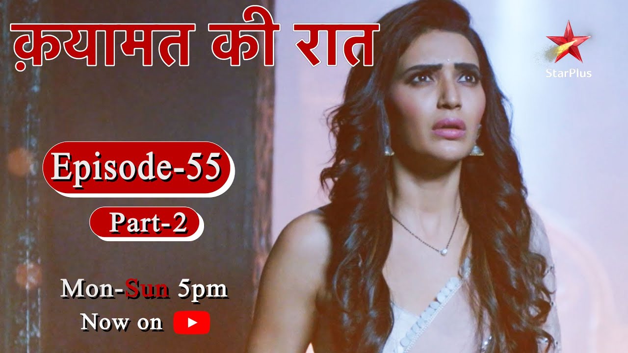 Qayaamat Ki Raat - Season 1 | Episode 55 - Part 2