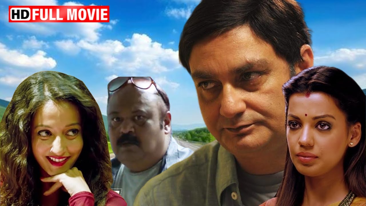 विनय पाठक, सौरभ शुक्ला, मुग्धा गोडसे | Full Comedy Movie | KAAGAZ KE FOOLS (2015) | कॉमेडी मूवी