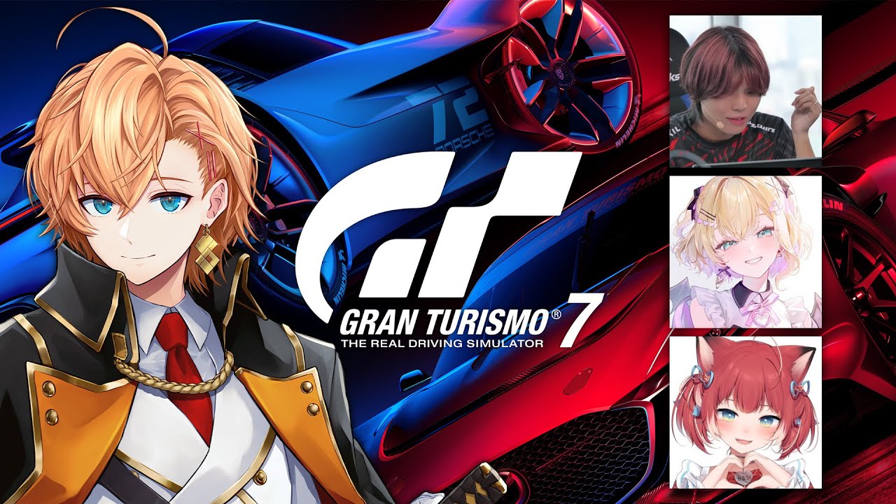 【グランツーリスモ7】V1 GP本番！勝つぞ！ w/ 胡桃のあ 赤見かるび SZたくあん