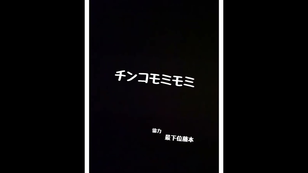 罰ゲーム3