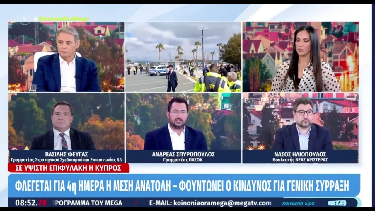Ανδρέας Σπυρόπουλος στο MEGA / 03.03.2026