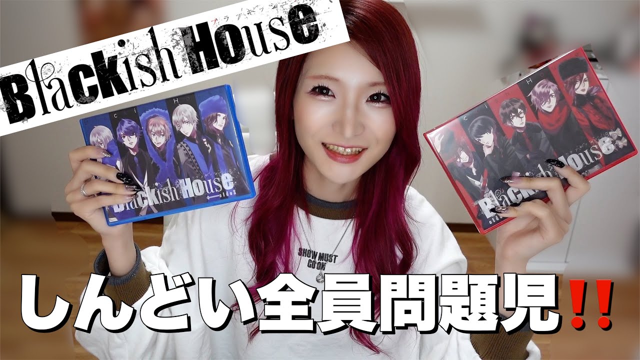 【ブラハ感想＆紹介】重すぎる‼️問題児と共同生活🤦‍♀️🤦‍♀️｜乙女ゲーム