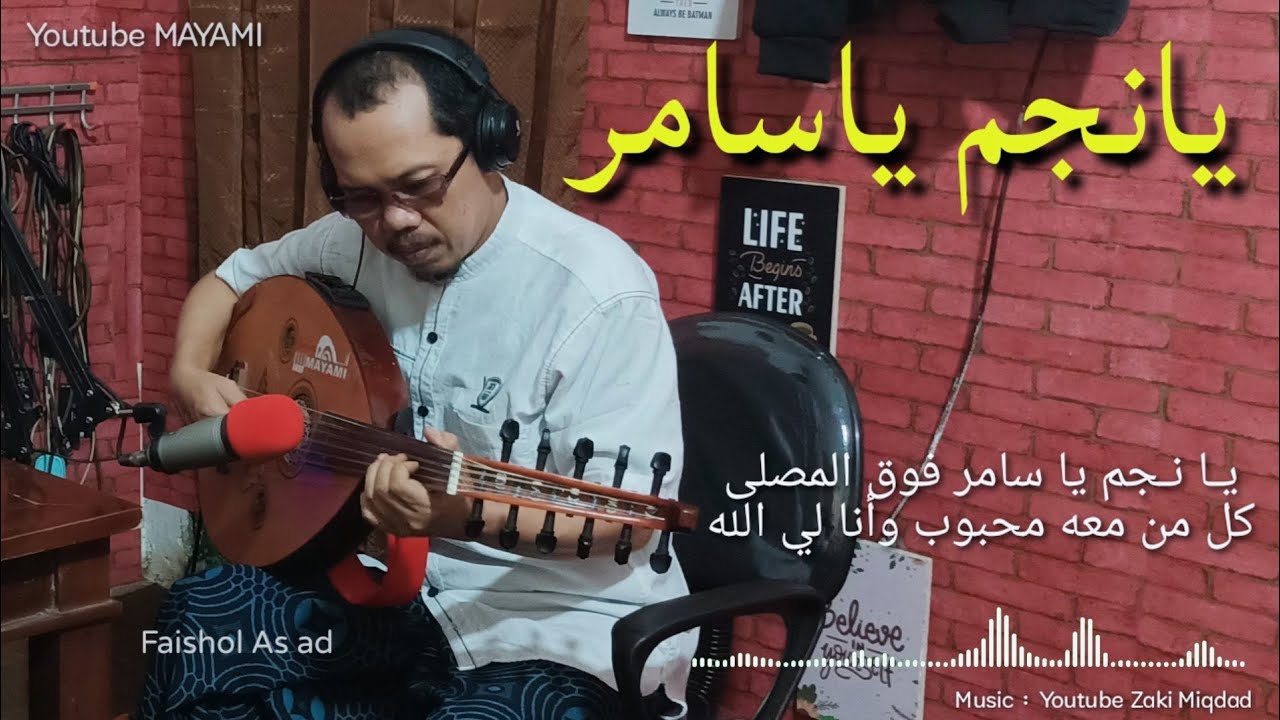 Ya Najmi Ya Samir يانجم ياسامر - محمد مرشد ناجي  - Faishol As'ad - Gambus Mayami Group