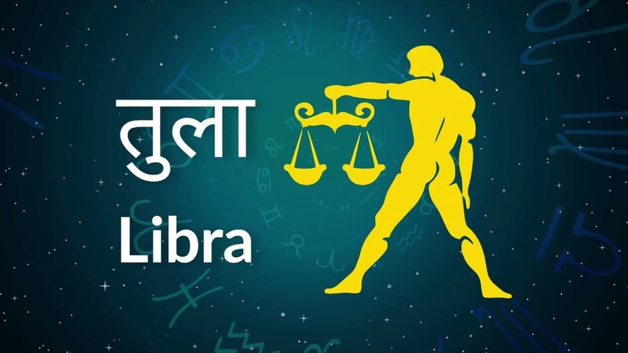 ♎ Libra (Tula Rashi) Mantra ⚖️💖 | Om Shukraya Namah 🌸 | Love & Harmony ✨