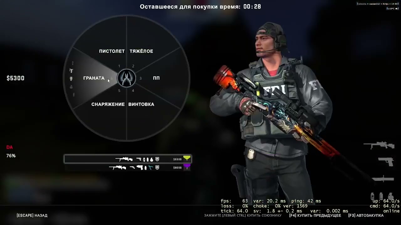 Wanted x Adyy(shortdust inventors) vs useless piece of meat *Kentry*