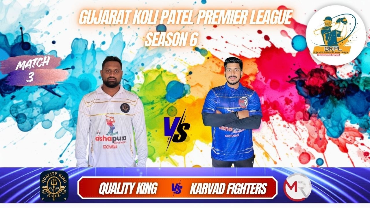 Match 03 DAY 03  || GUJRAT KOLI PATEL PREMIER LEAGUE SEASON 6 2026 || SHREE RAM CRICKET GROUND