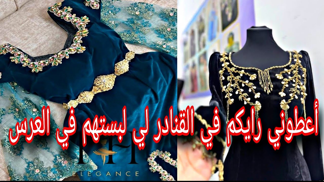حطتلهم كلش بطبع وشان في لعرس وهما يتبعو فيها بعينيهم😱💔