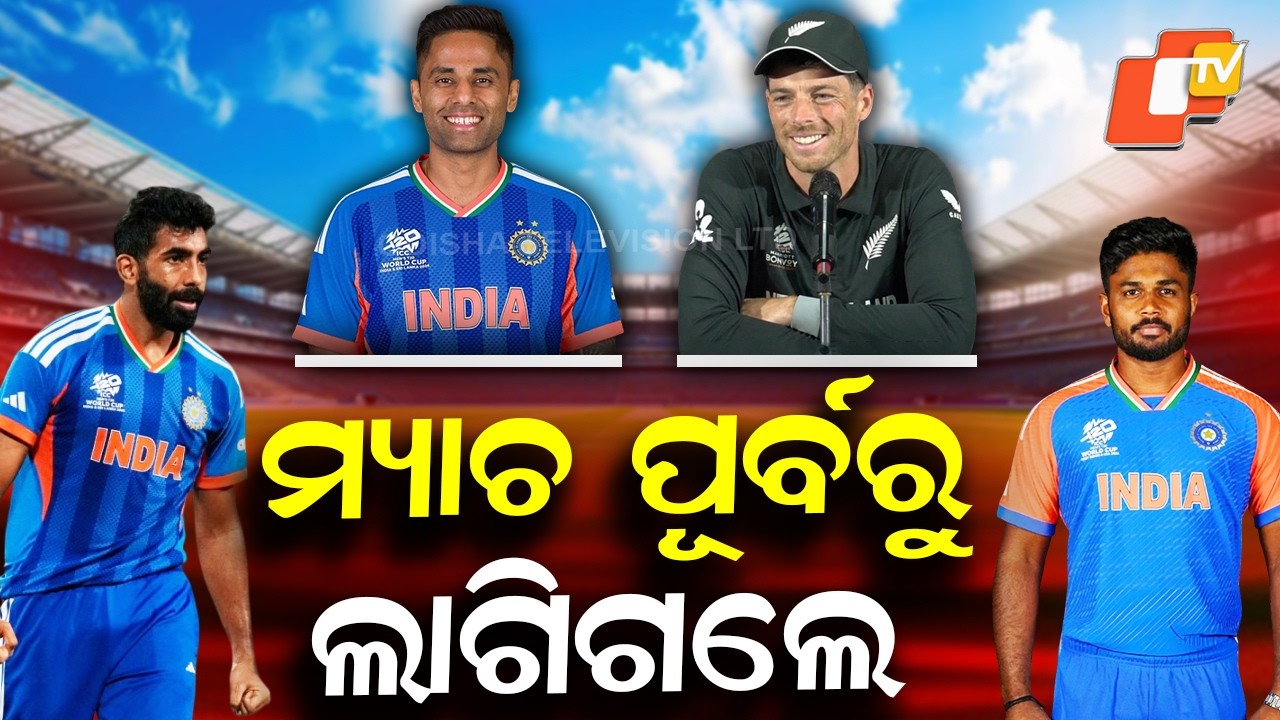 Special Story: Santner Aims to Break Billion Hearts, SKY Hits Back Ahead of IND vs NZ Final.