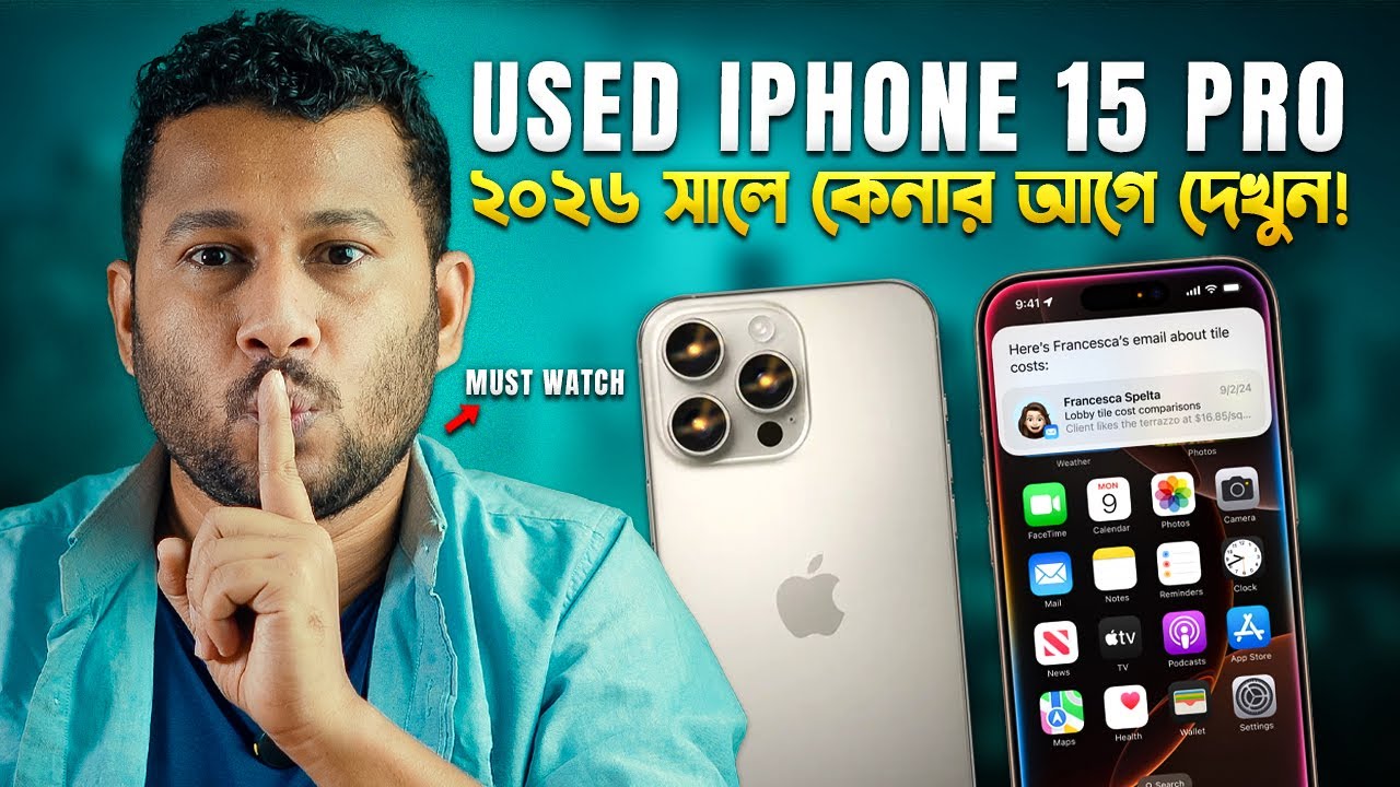 iP 15 Pro: এখন ৭৯ হাজারে Best Compact iPhone?🇧🇩 Used iPhone 15 Pro Review in Bangla 2026 I TechTalk