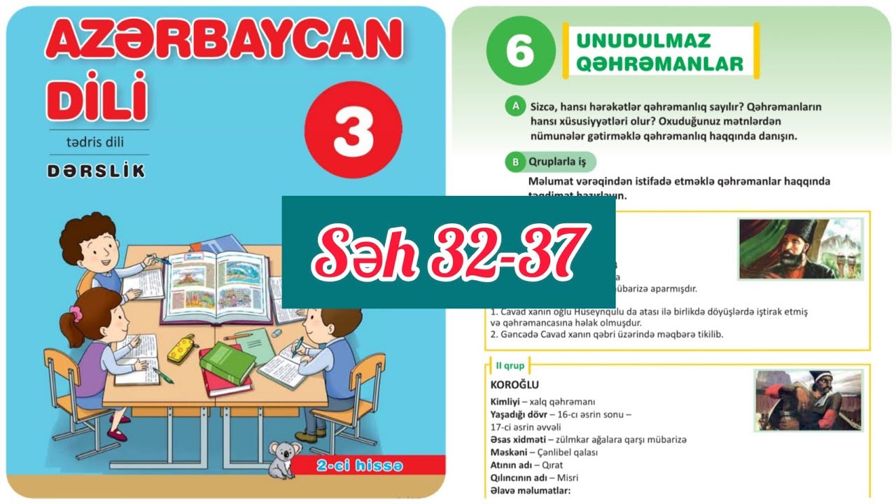 3-cü sinif Azərbaycan dili dərslik səh 32,34,35,36,37. 2ci hissə. Dirsə xan oğlu Buğac. Qaraca çoban