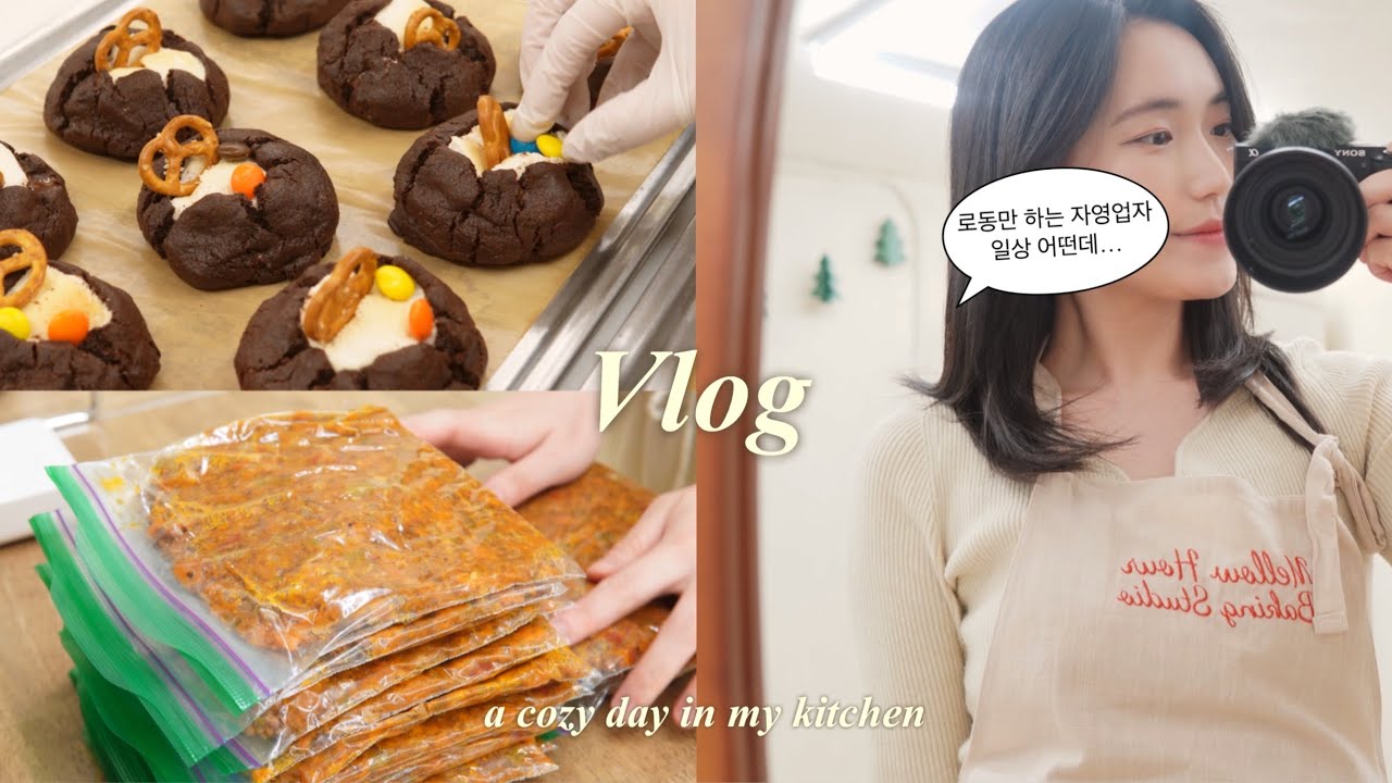 SUB) Cafe Vlog | 혼자 운영하는 디저트공방 일상 | 디저트카페 브이로그