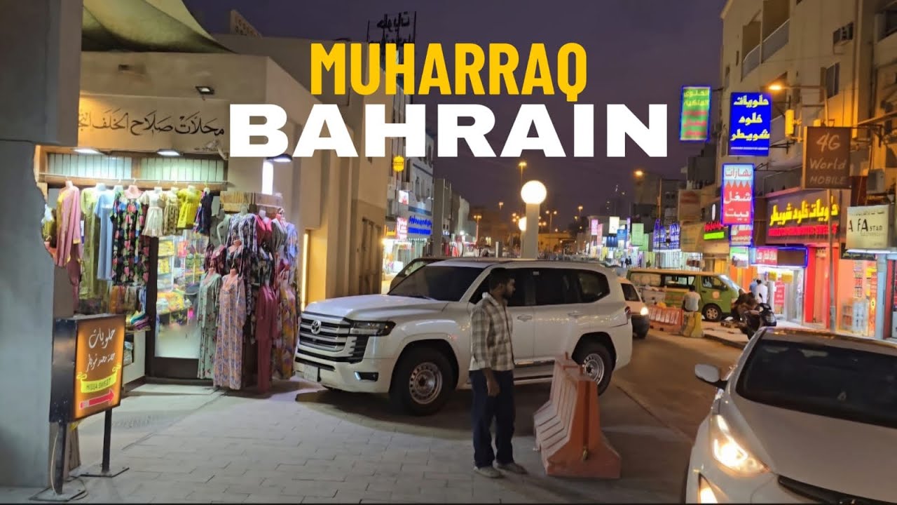 MUHARRAQ BAHRAIN HISTORICAL MARKET | 4K WALK TOUR | RHA VIBES