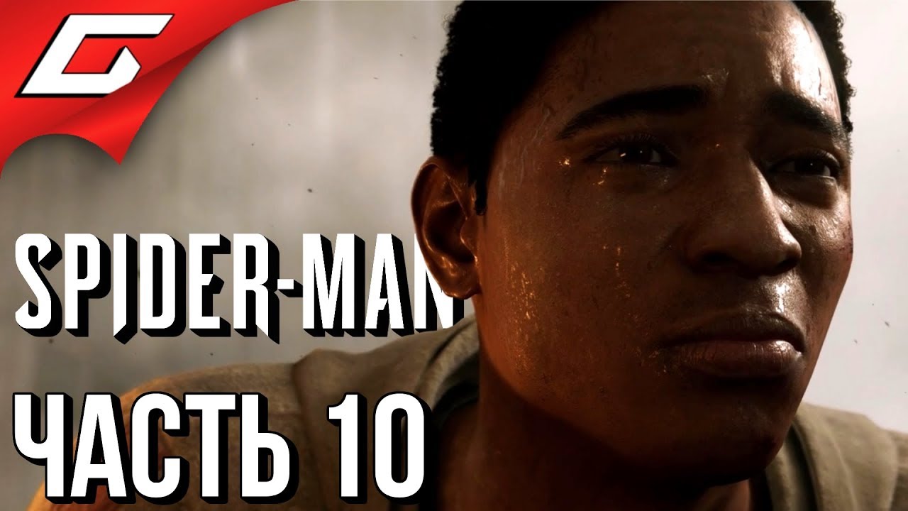 SPIDER MAN PS4 (2018) ➤ Прохождение #10 ➤ ОГОНЬ И СЛЁЗЫ