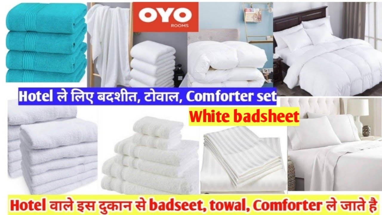 सस्ता Badseet, towal, Comforter ले जाओ कम दाम मे  इस दुकान से oyo hotel वाले ले जाते है