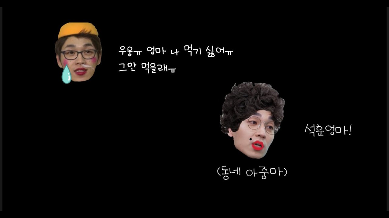 라디오 연기에 현타온 쿤디 ㅋㅋㅋㅋㅋㅋ