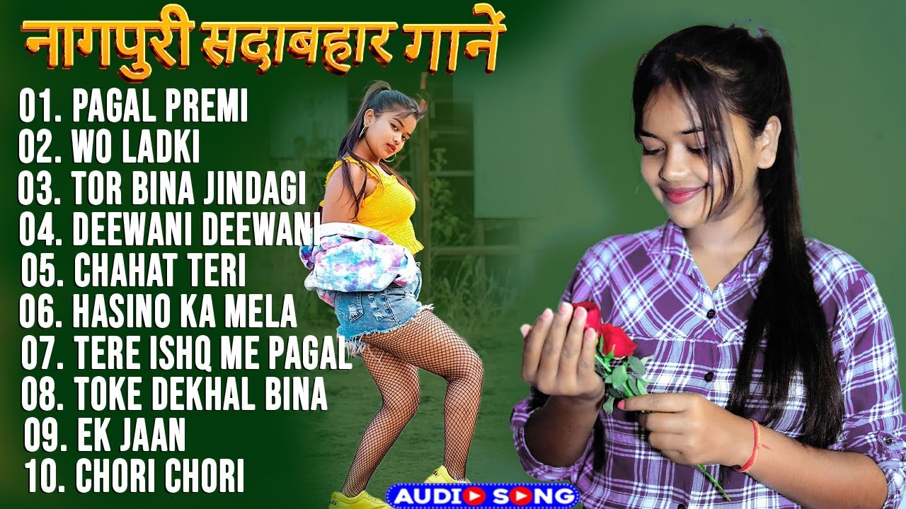 New Nagpuri Nonstop Video 2025 | Singer Kumar Pritam | Deewani My Deewani| Suman Gupta #nagpurivideo