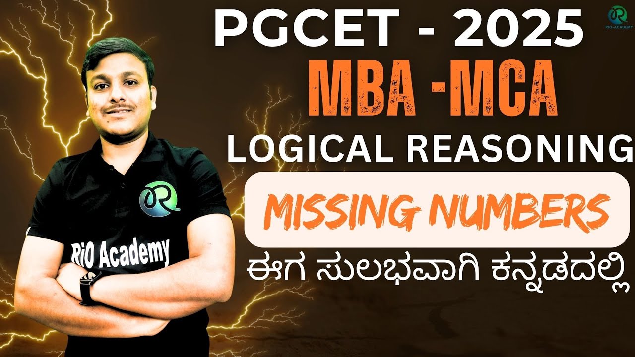 PGCET MBA-MCA 2025 | Logical Reasoning | Missing Numbers  | ಕನ್ನಡ #pgcet2025