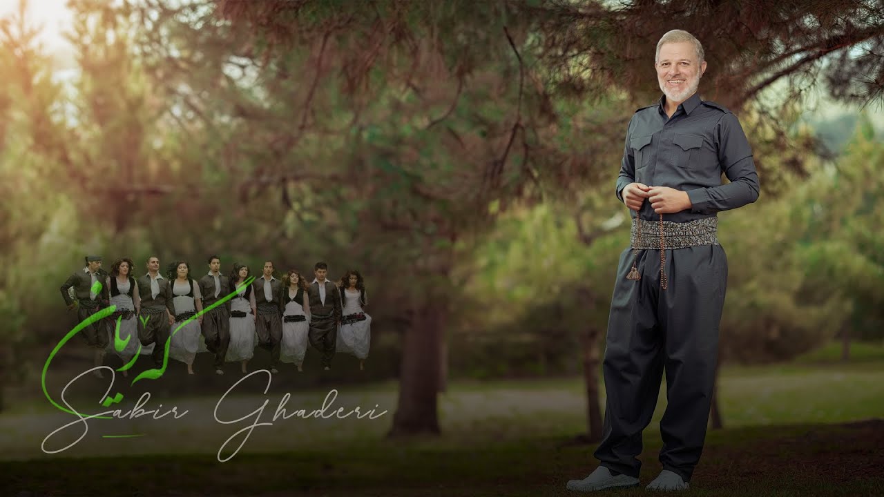 Garyan - Sabir Ghaderi