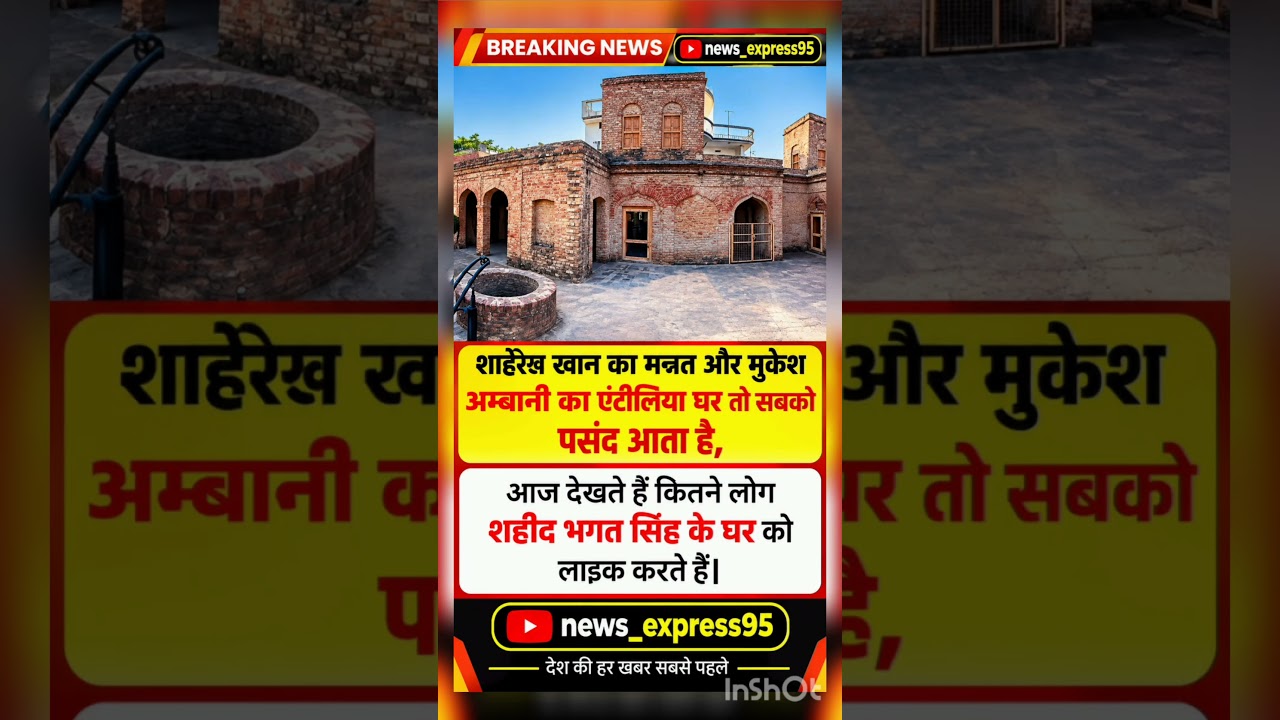 #adiaava #motivation #breakingnewshindi