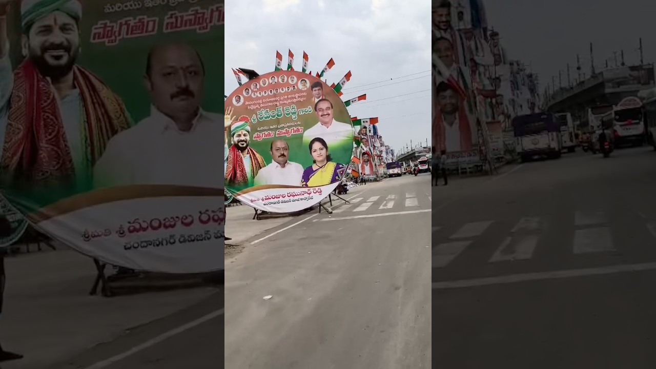 Traffic alert | CM visit bachupally flyover inauguration  #cm #reventhreddy #ytviral #trending