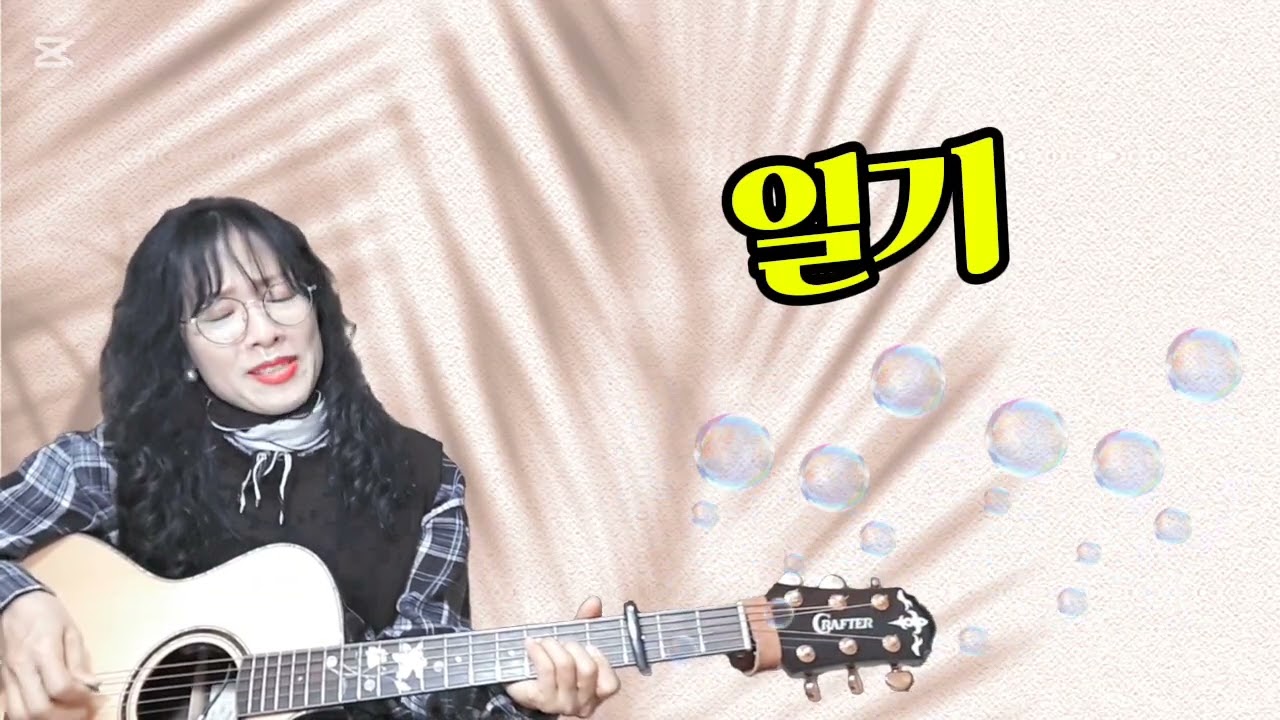 일기/둘다섯