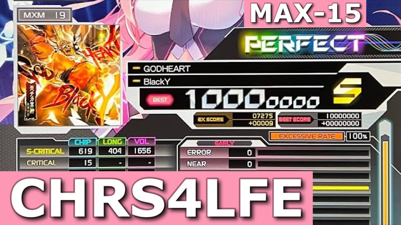 GODHEART (MXM-19) *MAX-15* PUC [SDVX EG コナステ]
